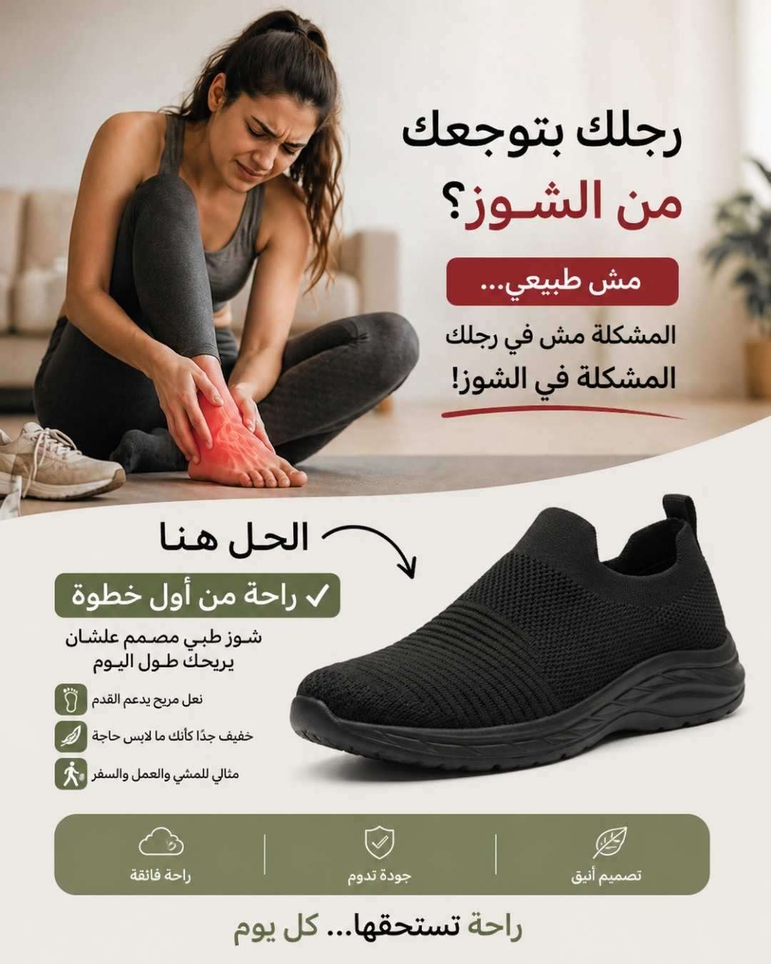Eva Women's Sneakers Wear Luvensi